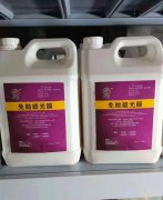 大理石結晶膏 安普專業生產研發 提供代工貼牌 品質保證