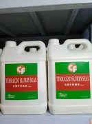 大理石結晶膏 安普專業生產研發 提供代工貼牌 品質保證