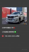 梅河口汽車租賃承接 高中低檔代步車  豪車租賃  婚禮用車 
