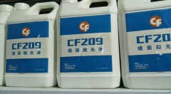 安普 專業生產氧化聚乙烯蠟乳液 提供代工貼牌 品質保證