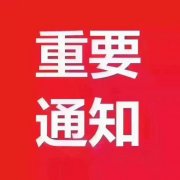 閃送快跑