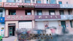 自助棋牌室掃碼返現福利來了