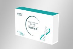 飛日印刷包裝 生產紙盒包裝盒廠家 專業紙質包裝盒印刷