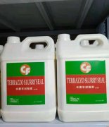 蜂蠟乳液 專業生產廠家安普 提供代加工貼牌 質量保證