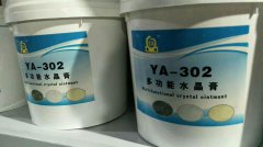 蜂蠟乳液 專業生產廠家安普 提供代加工貼牌 質量保證