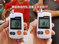 現(xiàn)免費(fèi)體驗(yàn)中～糖尿病患者福音