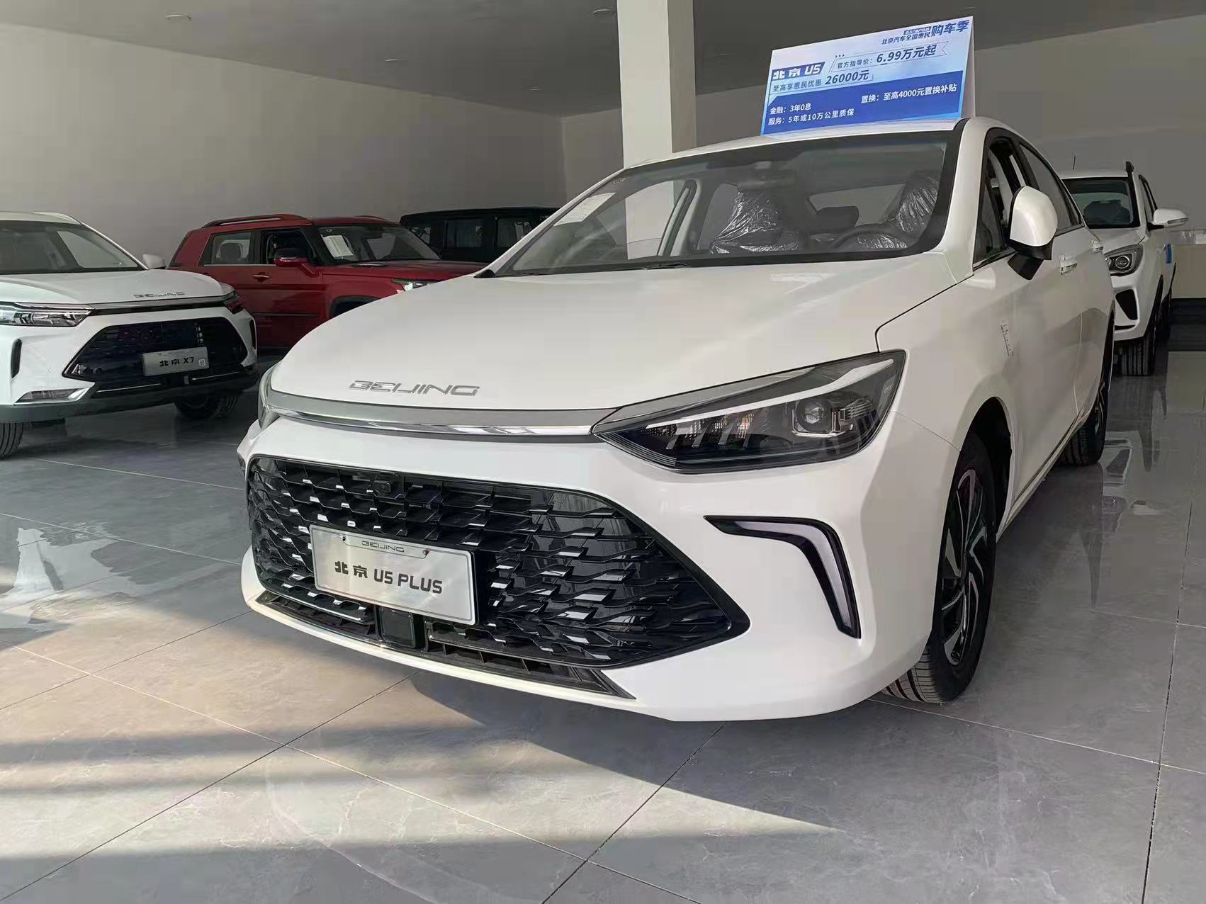 梅河口市恒泰汽車銷售服務有限公司現招聘
