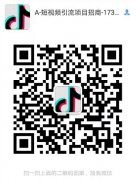 想加盟創(chuàng)業(yè)就選伯樂拓客 加盟代理好項目