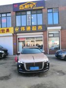 偉燁汽車租賃公司