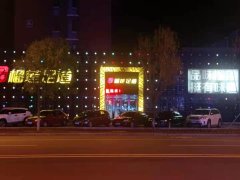 榴蓮足道，緬泰足道2021年底答謝新老顧客送福利