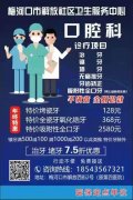 集贊啦 轉發文字 圖片到朋友圈