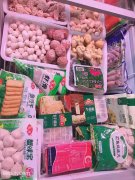 《犇羴鱻牛羊肉》正式開業(yè)啦