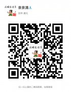 《犇羴鱻牛羊肉》正式開業(yè)啦