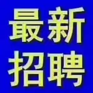 找宵夜炒菜師傅一名