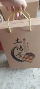 過節送禮提前定 農村雞蛋水庫鴨蛋 烏雞蛋鵝蛋