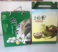 過節送禮提前定 農村雞蛋水庫鴨蛋 烏雞蛋鵝蛋
