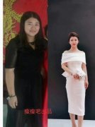 熱辣壹號(hào)瘦瘦吧旗艦店落座梅河口市了