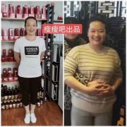 熱辣壹號(hào)瘦瘦吧旗艦店落座梅河口市了