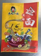 本公司主生產網紅袋裝產品