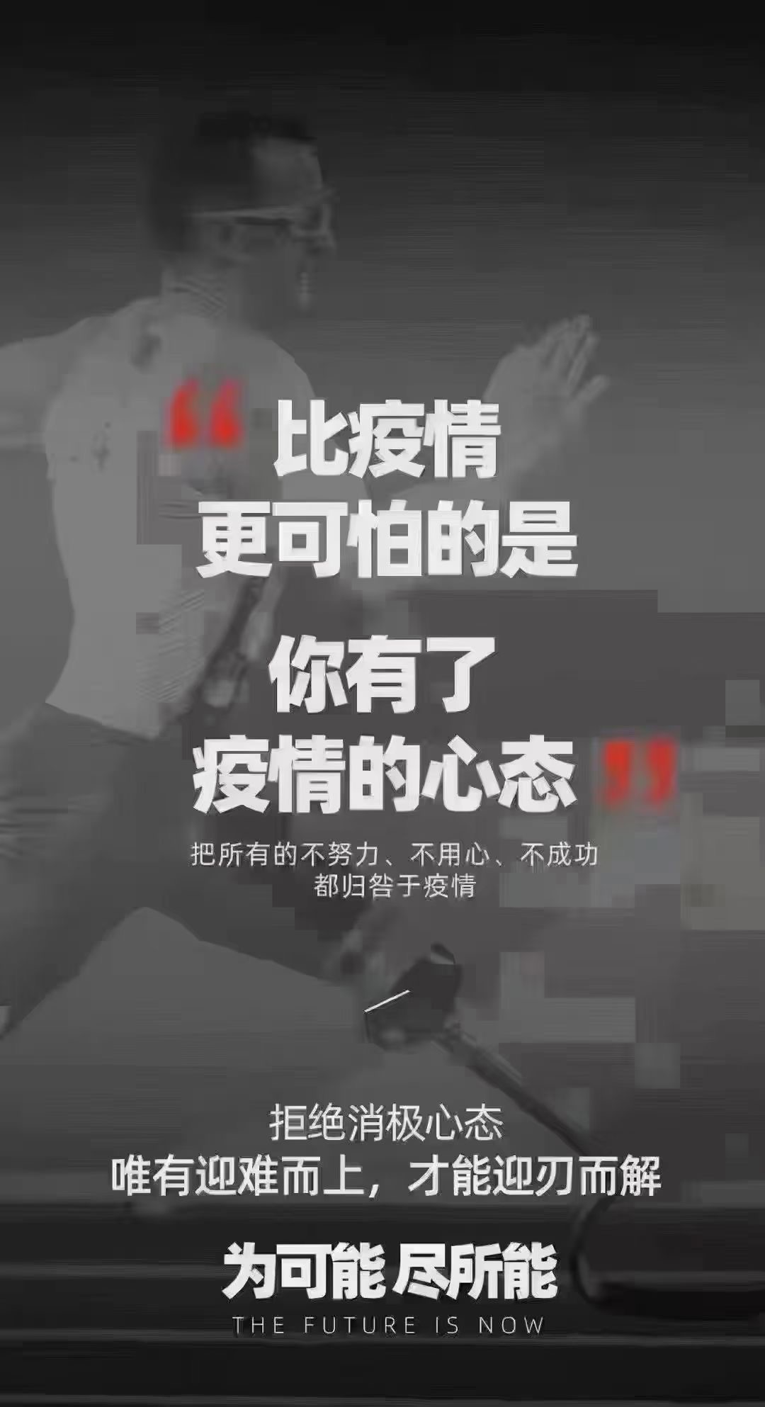 支付行業(yè)招聘