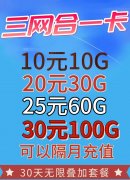 出售 回收靚號 手機 經營流量卡通訊配件 隨身WiFi等