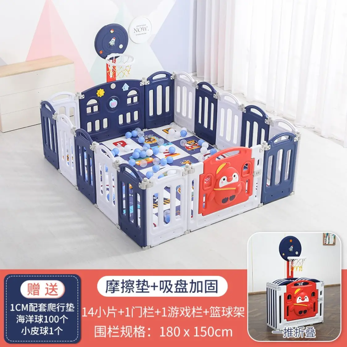 寶寶圍欄 爬行墊