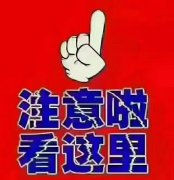 鼻炎、牙疼、季節已到，有需要的朋友，同事，顧客，隨時聯系我