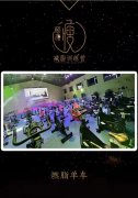 頤康瘦減肥訓練營  正式入住梅河口市柳河縣