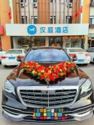梅河口市地區(qū) 承接婚禮用車(chē)   汽車(chē)租賃