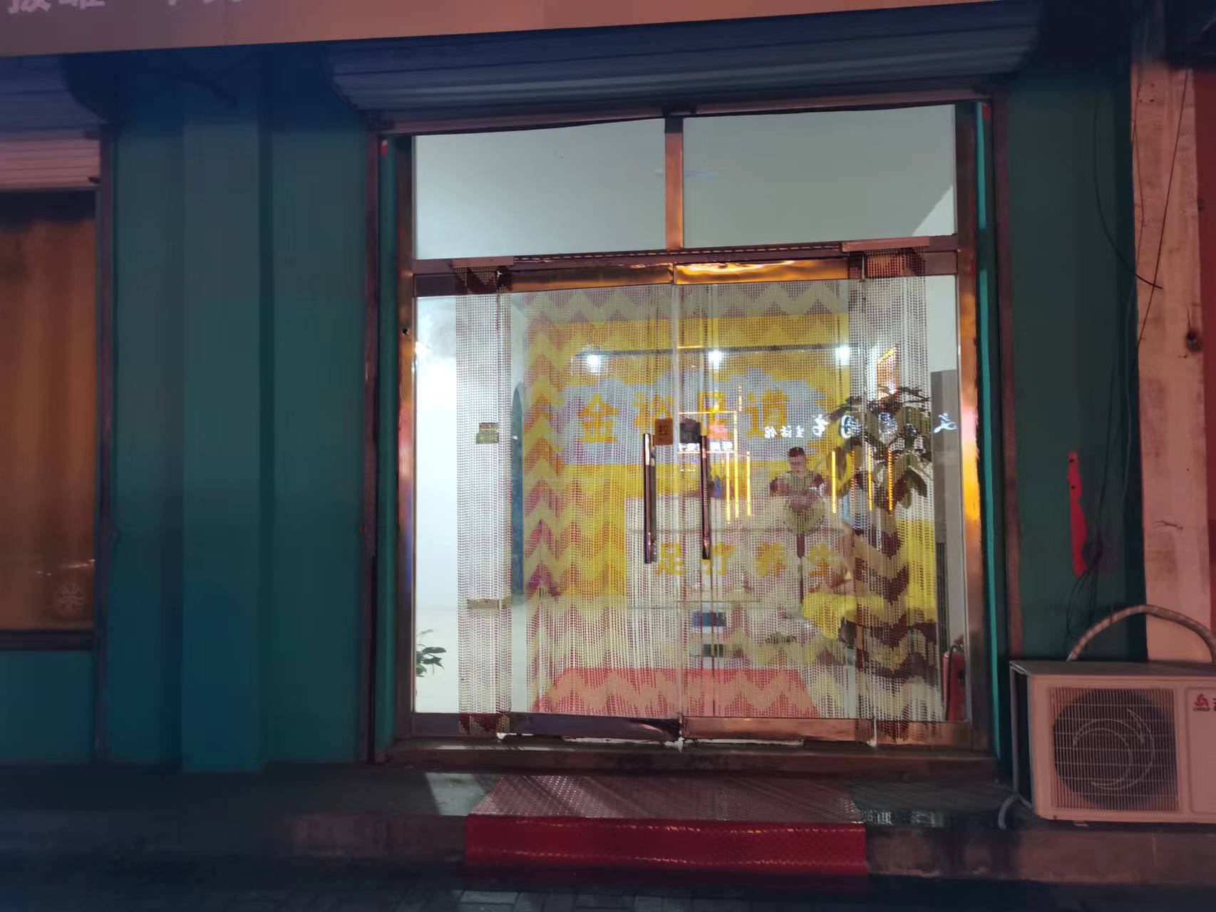 山東濱州無棣縣（純正規）  女三名足療技師 