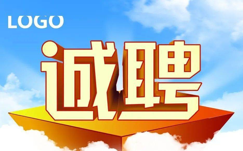梅河口招聘分揀工