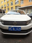 車找人 拼車 包車