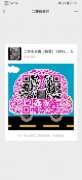 梅河口汽車租賃 全部本人一手現車
