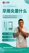 仁和集團口腔事業部首次招商