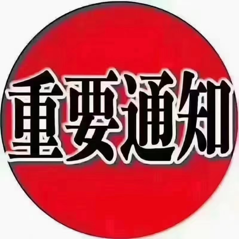 壹法通-在線法律咨詢中心