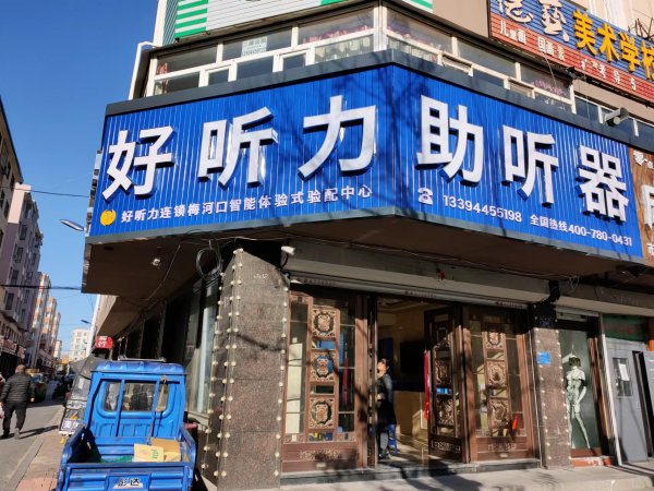 高薪招聘女營業員