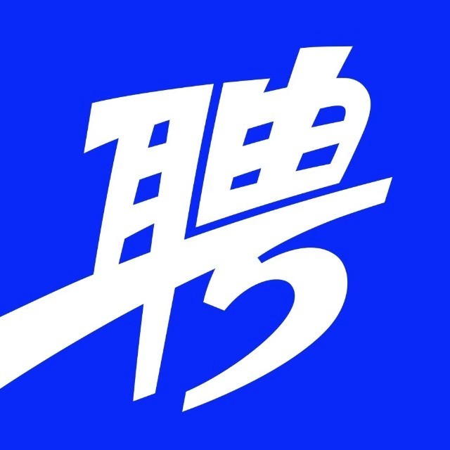招聘：導(dǎo)購員15人，店長5人