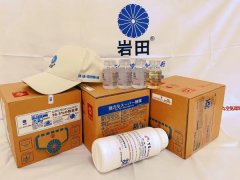 綠申洋環保，專業甲醛檢測，治理，異味清除