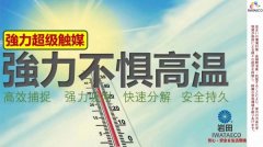 綠申洋環保，專業甲醛檢測，治理，異味清除