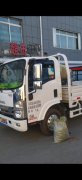 4.2平板貨車(chē)出租
