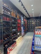 廣源煙酒行實(shí)體店批發(fā)