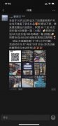 廣源煙酒行實(shí)體店批發(fā)
