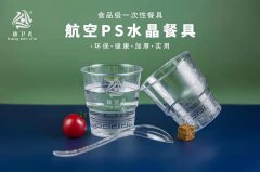 一次性餐具