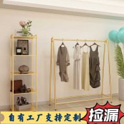 給大家推薦這一款側掛 側掛服裝展示架