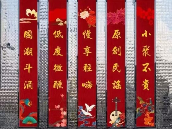 8度酒館誠聘服務人員