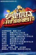 誠(chéng)邦商務(wù)信息咨詢有限公司落戶梅城啦