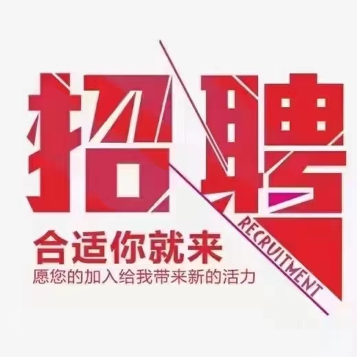 招聘 尚客優(yōu)酒店招聘前臺(tái)兩名