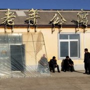 養老院整體出租出售