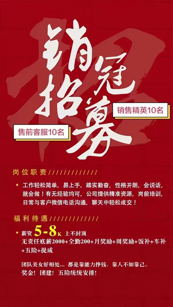 招聘，杭州濱臣健康梅河分公司招聘
