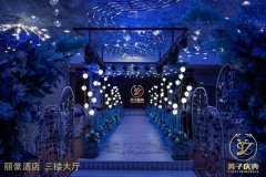 梅河口市麗豪酒店承接各種大中型喜宴，婚宴、團宴 、年會等宴請